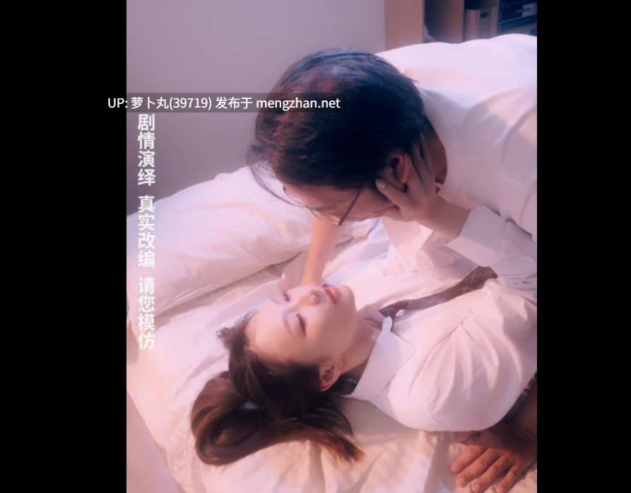 【极品/成人短剧】逆天外卖员 被撞那天我无敌了9-11 【萌盘】-第6张图片-萌站