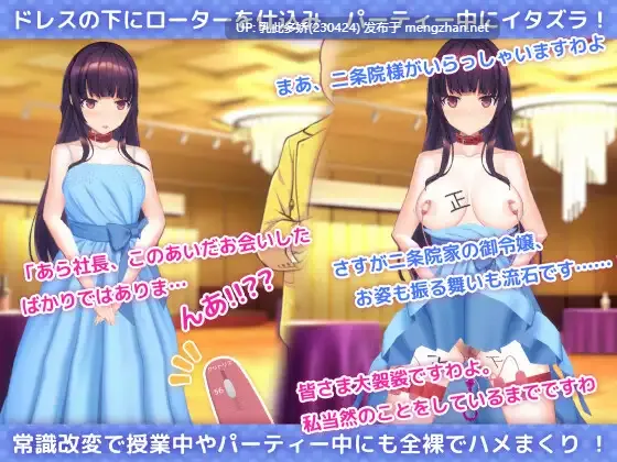 3[SLG动态官中]【更新】洗脳アプリで清楚なお嬢様をドスケベ調教するシミュレーション v1.0.6 [PC3.26G]-第4张图片-萌站