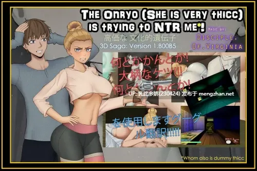 8[RPGAI嵌翻] 恶灵想要NTR我 The Onryo Is Trying to NTR Me! [PC950M]