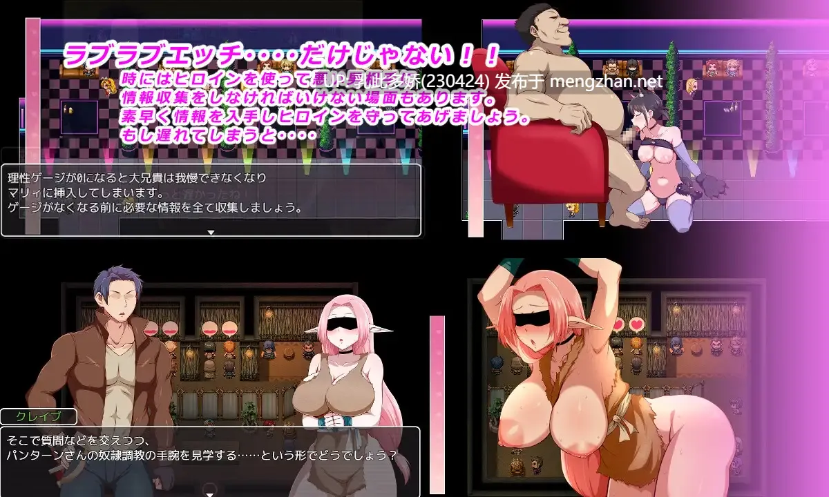 9[RPGAI汉化]【更新】王国骑士父亲 王国騎士お父さん Ver1.10 存档 [PC1.6G]-第7张图片-萌站
