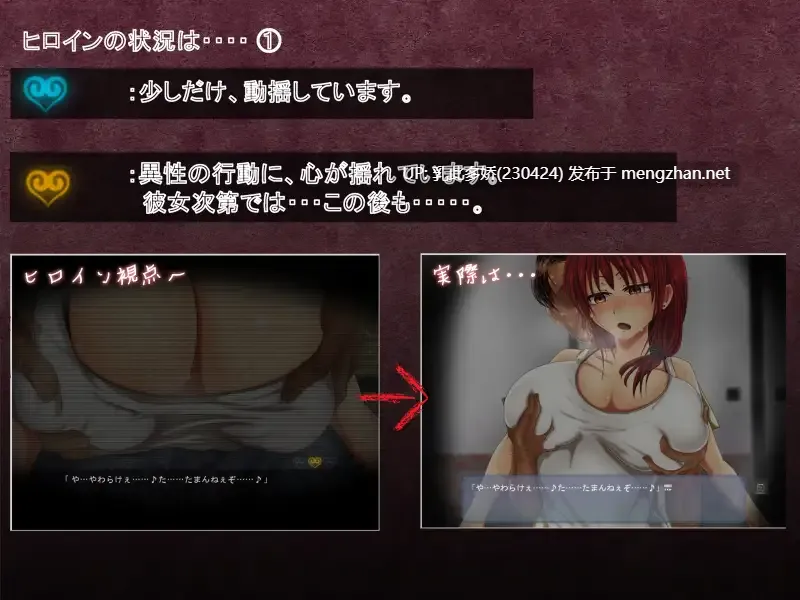 26[ADV] 直至她的媚肉堕落 v1.1 AI汉化+全CG存档 [PC480M]-第2张图片-萌站