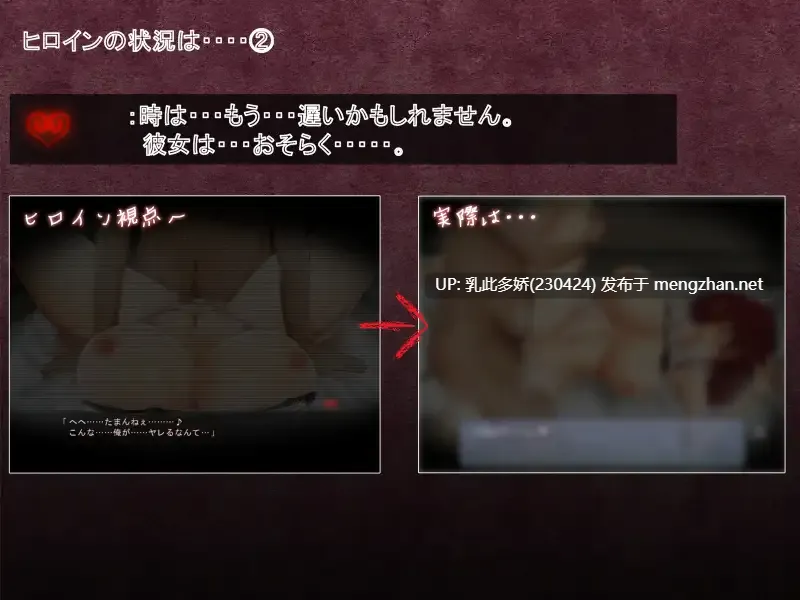 26[ADV] 直至她的媚肉堕落 v1.1 AI汉化+全CG存档 [PC480M]-第4张图片-萌站