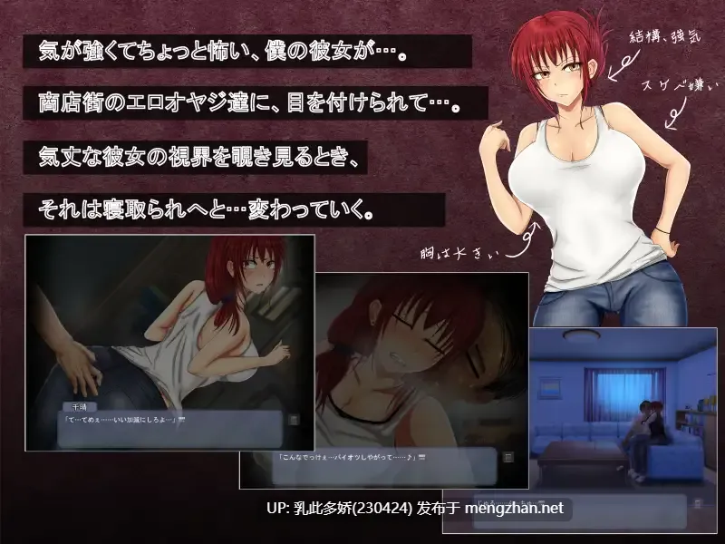 26[ADV] 直至她的媚肉堕落 v1.1 AI汉化+全CG存档 [PC480M]-第6张图片-萌站