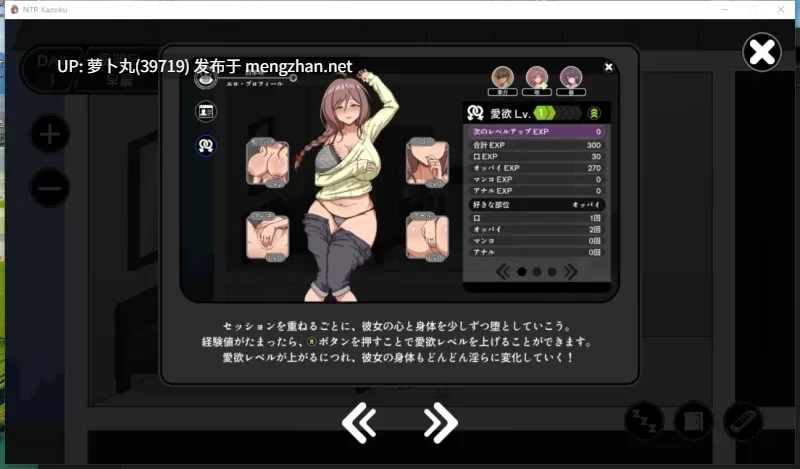 【神作/合集/逆NTR/汉化】NTR狂热 Ntraholic Ver4.2.2c 官方中文版+NTR家族V1.0【百度盘】