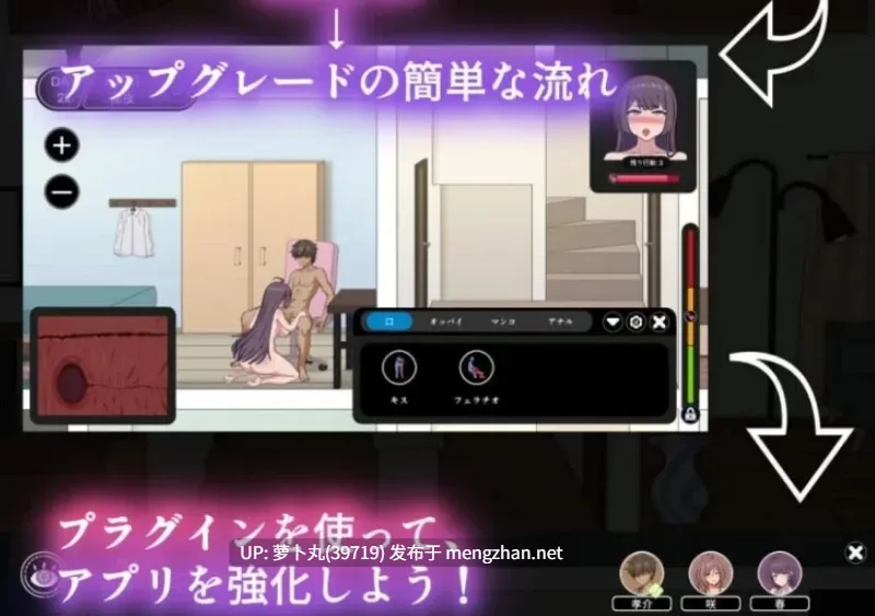 【神作/合集/逆NTR/汉化】NTR狂热 Ntraholic Ver4.2.2c 官方中文版+NTR家族V1.0【百度盘】-第6张图片-萌站 【神作/合集/逆NTR/汉化】NTR狂热 Ntraholic Ver4.2.2c 官方中文版+NTR家族V1.0【百度盘】-第6张图片-萌站