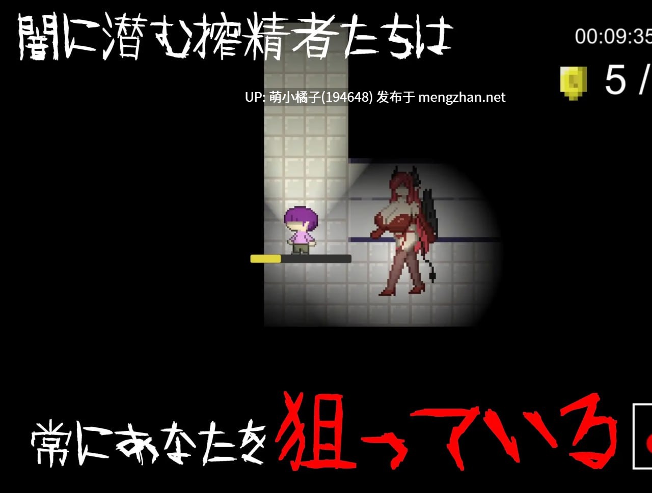 回馈粉丝福利/PC/RPG/#无声 -Muon- #[逆レ〇プ×ホラー探索アドベンチャー]無音-Muon-   #無音-Muon- v1.1.21 官方中文版【2025年10月26日 更新】-第2张图片-萌站
