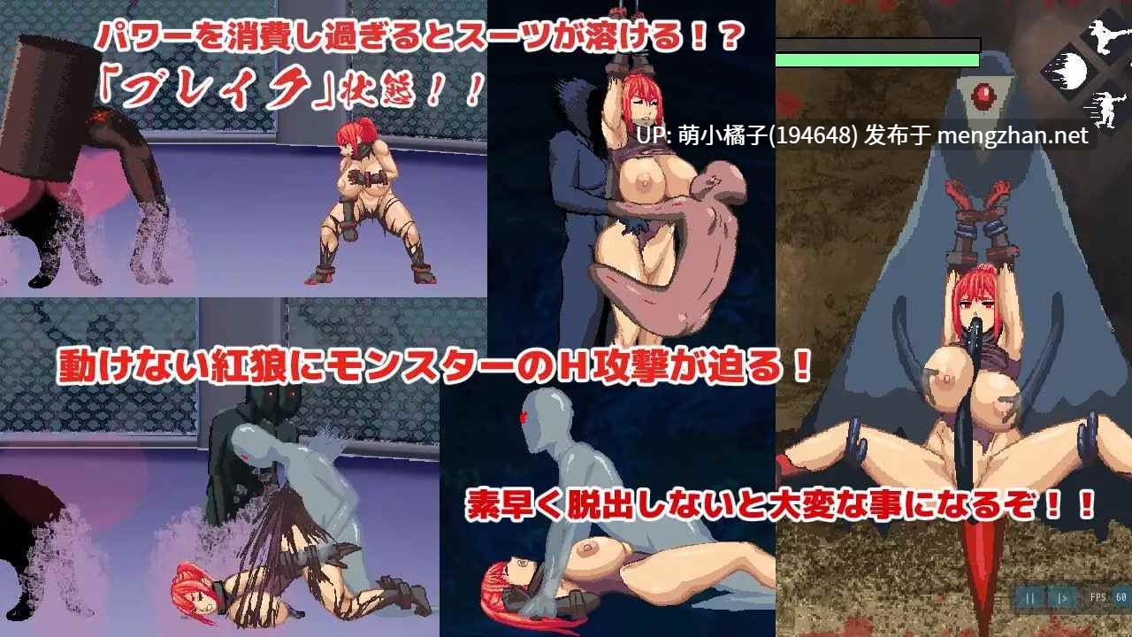 回馈粉丝福利PC/ACT/#暗狩红狼 #闇狩紅狼 v1.1.0 日文生肉版【2025年10月21日 更新】-第2张图片-萌站