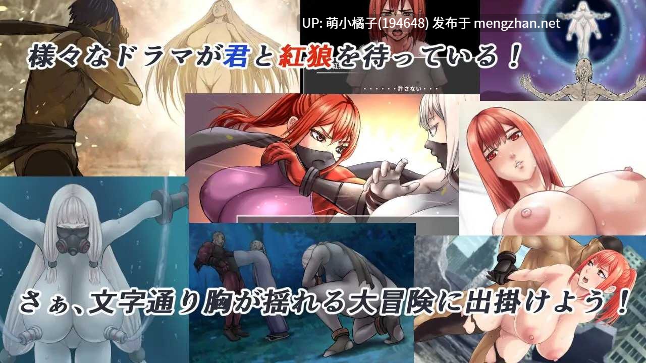 回馈粉丝福利PC/ACT/#暗狩红狼 #闇狩紅狼 v1.1.0 日文生肉版【2025年10月21日 更新】-第5张图片-萌站