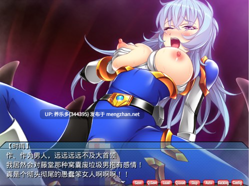 [ADV/AI汉化/PC+KR模拟器]超光战队正义之刃ZERO～大首领的敌人正是大首领～/超光戦隊ジャスティスブレイドZERO ～大首領の敵は大首領～-第3张图片-萌站