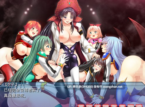 [ADV/AI汉化/PC+KR模拟器]超光战队正义之刃ZERO～大首领的敌人正是大首领～/超光戦隊ジャスティスブレイドZERO ～大首領の敵は大首領～-第5张图片-萌站