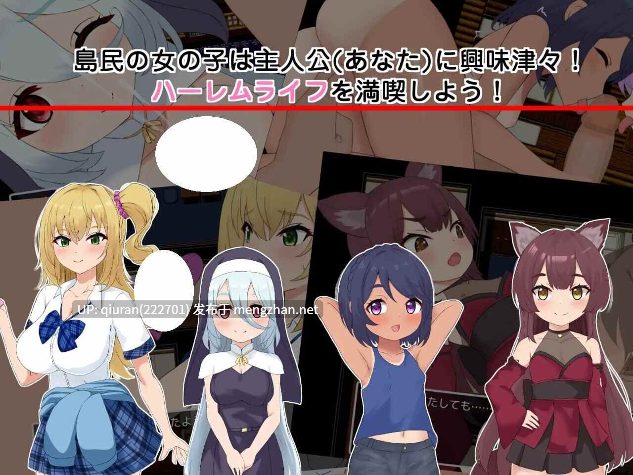 新作[战争RPG/侵略] 子恵岛今日依旧和平 子恵島は今日も平和 v1.01 AI汉化版+全回想存档 [1.60G]-第2张图片-萌站