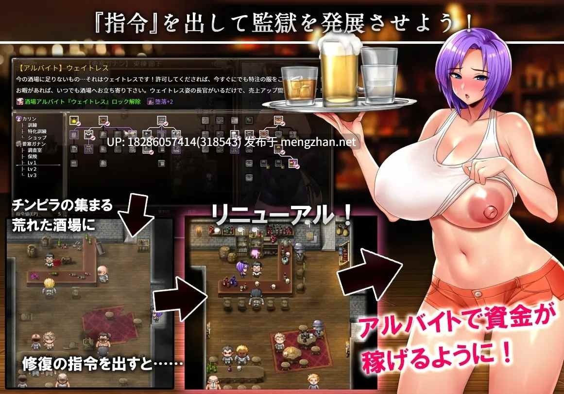【卡琳的监狱】1.3.1.7 官中作弊版+DLC（PC端经典神作）