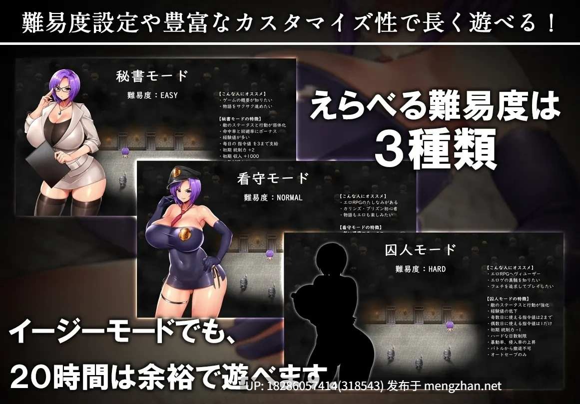 【卡琳的监狱】1.3.1.7 官中作弊版+DLC（PC端经典神作）-第3张图片-萌站