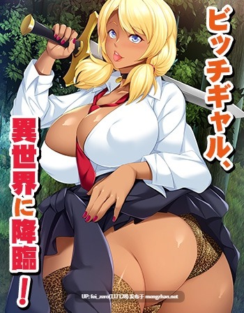 【PC/ADV/汉化】勇者？魔王？ンなもんパコれば全部一緒でしょ?～異世界交流とかよくわかんないから…とにかくハメた笑～