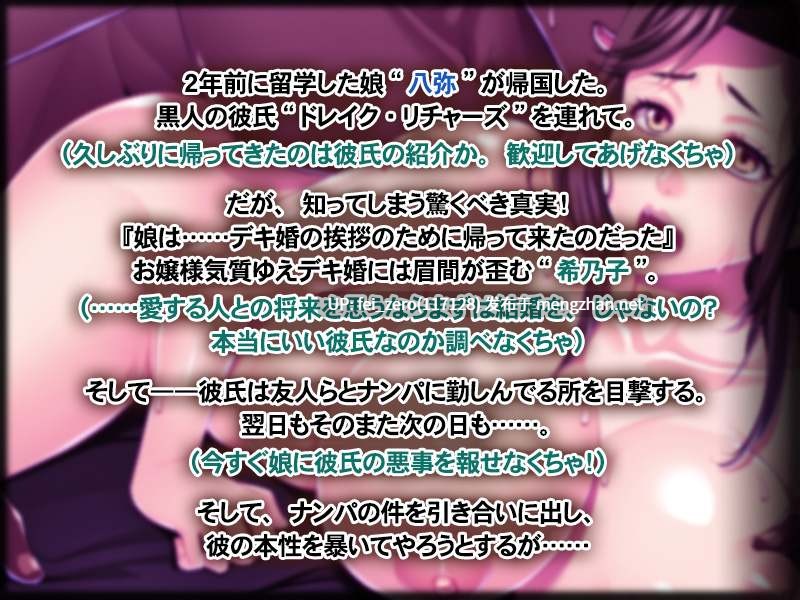【PC/ADV/Steam官方中文】外国房客在我家-第5张图片-萌站