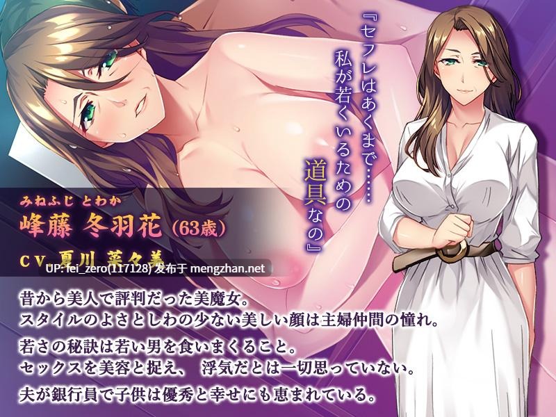 【PC/ADV/Steam官方中文】美魔女的养生秘诀-第3张图片-萌站