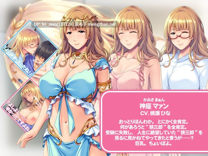 【PC/ADV/Steam官方中文】降临在我这个废材身边的全肯定妈妈女神！～真棒呢，你很努力哦??～-第5张图片-萌站