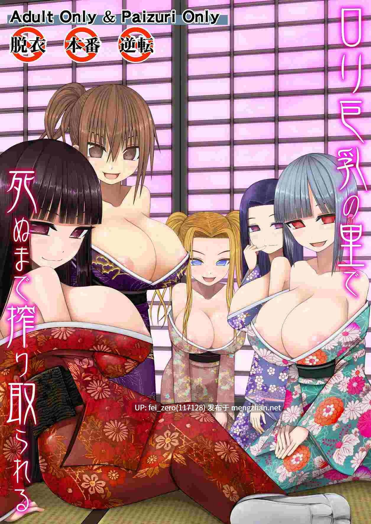 【作品合集】喘葉の森 (饗庭淵)[7部]【全彩汉化】【全收集/自整理】-第2张图片-萌站