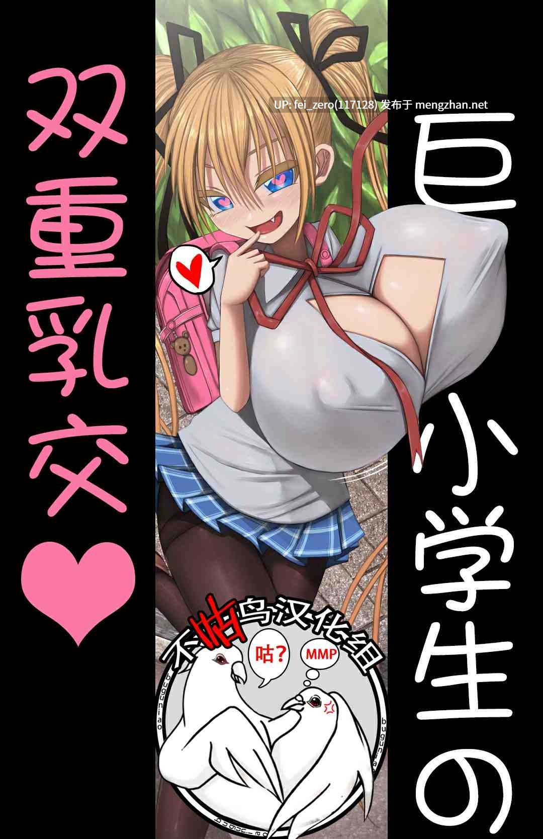 【作品合集】喘葉の森 (饗庭淵)[7部]【全彩汉化】【全收集/自整理】-第3张图片-萌站