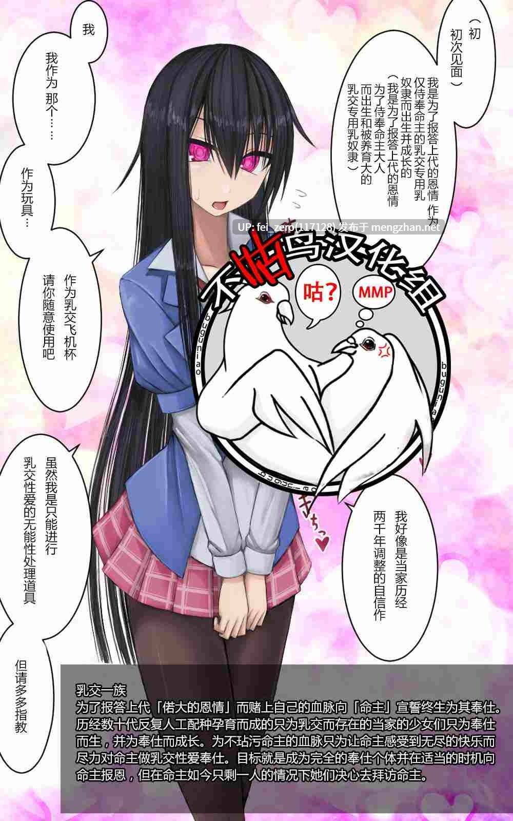 【作品合集】喘葉の森 (饗庭淵)[7部]【全彩汉化】【全收集/自整理】-第8张图片-萌站