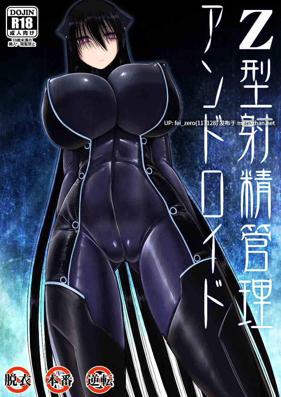 【作品合集】喘葉の森 (饗庭淵)[7部]【全彩汉化】【全收集/自整理】-第11张图片-萌站