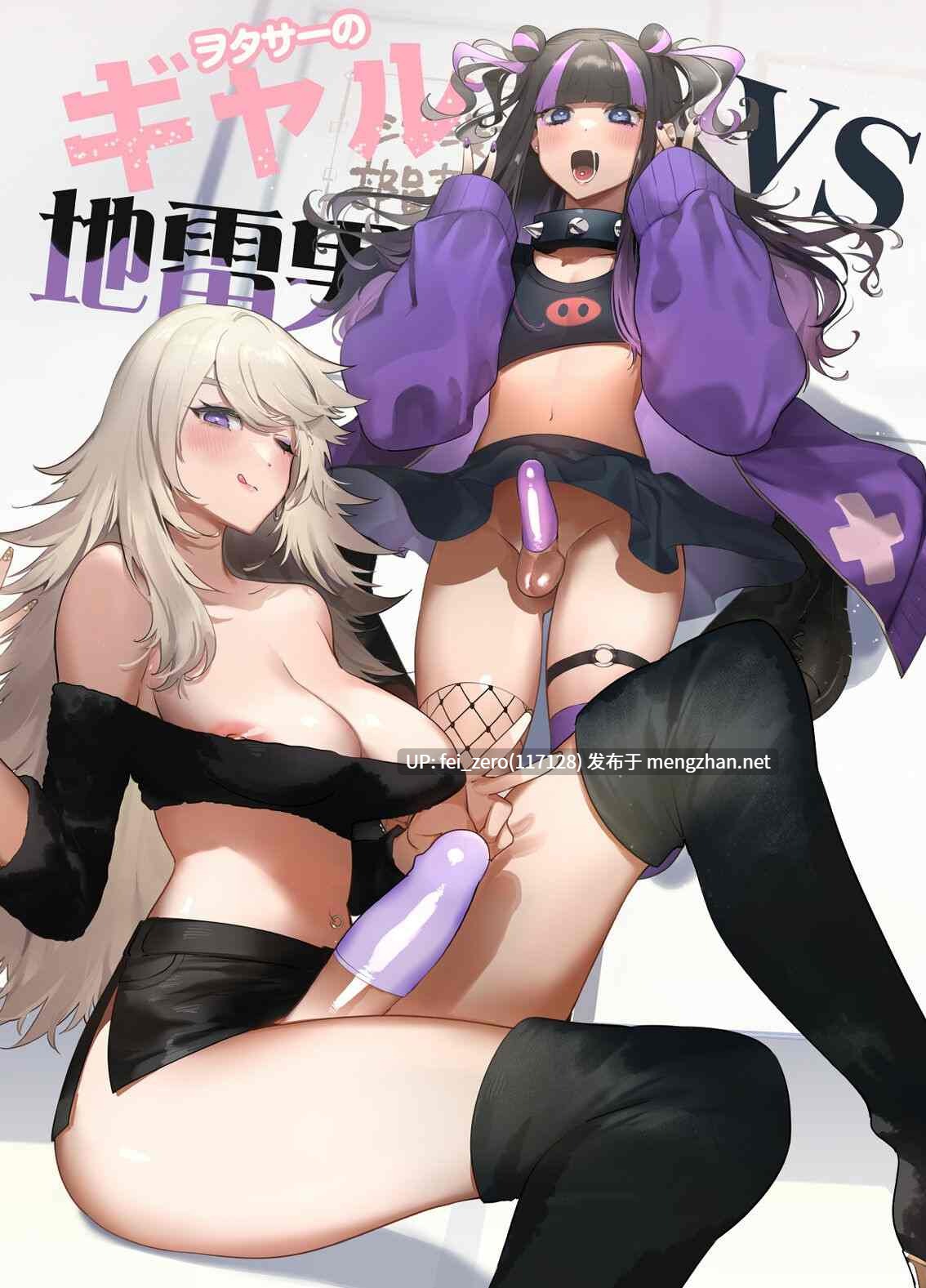 【作品合集】非凡 (伊丹)[31部]【汉化】【全收集/自整理】-第5张图片-萌站