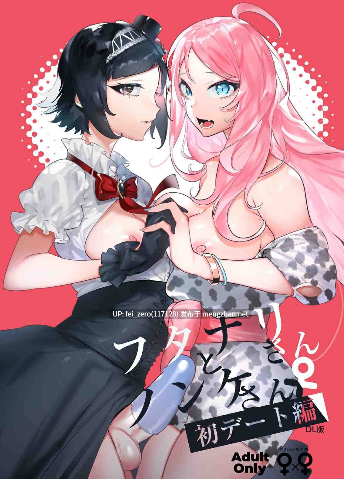 【作品合集】非凡 (伊丹)[31部]【汉化】【全收集/自整理】-第8张图片-萌站
