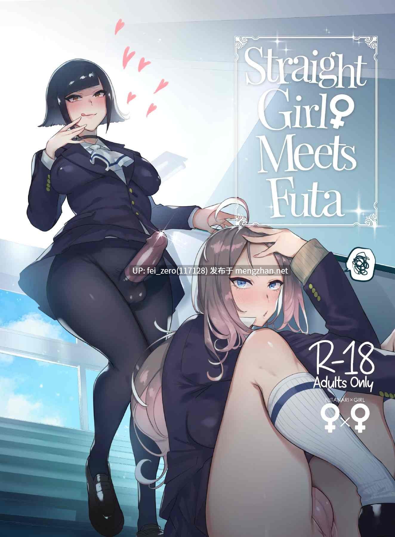 【作品合集】非凡 (伊丹)[31部]【汉化】【全收集/自整理】-第10张图片-萌站