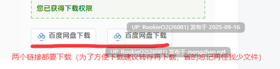【ADV大合集/汉化/实用拔作】[黑猫汉化]Pin-Point全系列所有作品合集×11部 重置汉化+润色  [PC+安卓] 【13G/全CV】-第2张图片-萌站