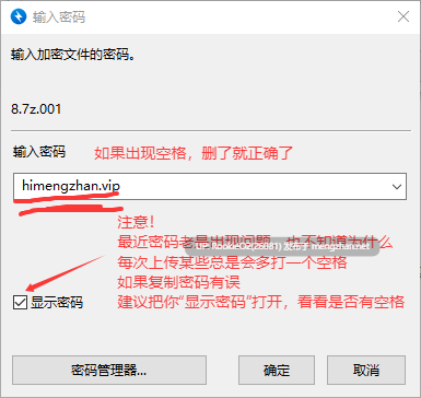 【ADV大合集/汉化/实用拔作】[黑猫汉化]Pin-Point全系列所有作品合集×11部 重置汉化+润色  [PC+安卓] 【13G/全CV】-第3张图片-萌站