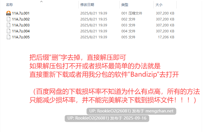 【ADV大合集/汉化/实用拔作】[黑猫汉化]Pin-Point全系列所有作品合集×11部 重置汉化+润色  [PC+安卓] 【13G/全CV】-第5张图片-萌站