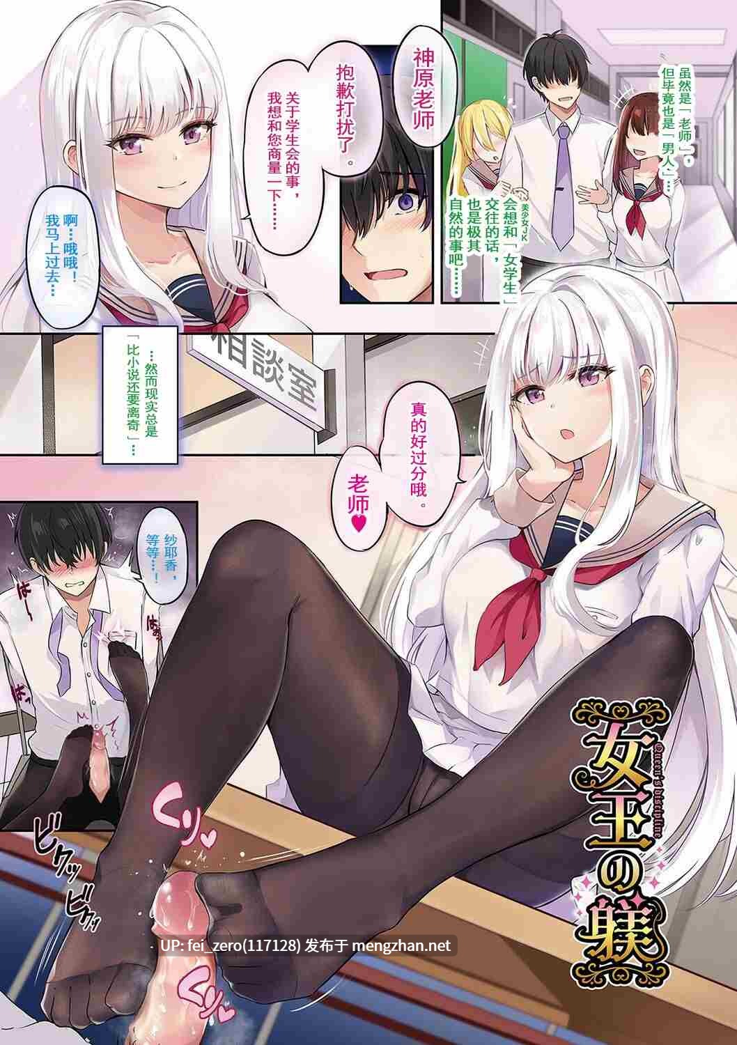 【作品合集】紺色果実 (紺菓)[部]【汉化】【全收集/自整理】-第8张图片-萌站
