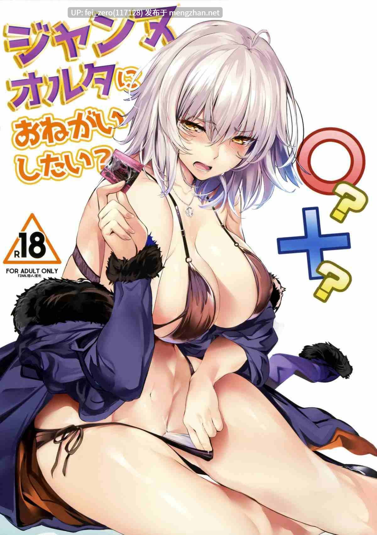 【作品合集】関西漁業協同組合 (丸新)[34部]【全彩汉化】【全收集/自整理】-第13张图片-萌站