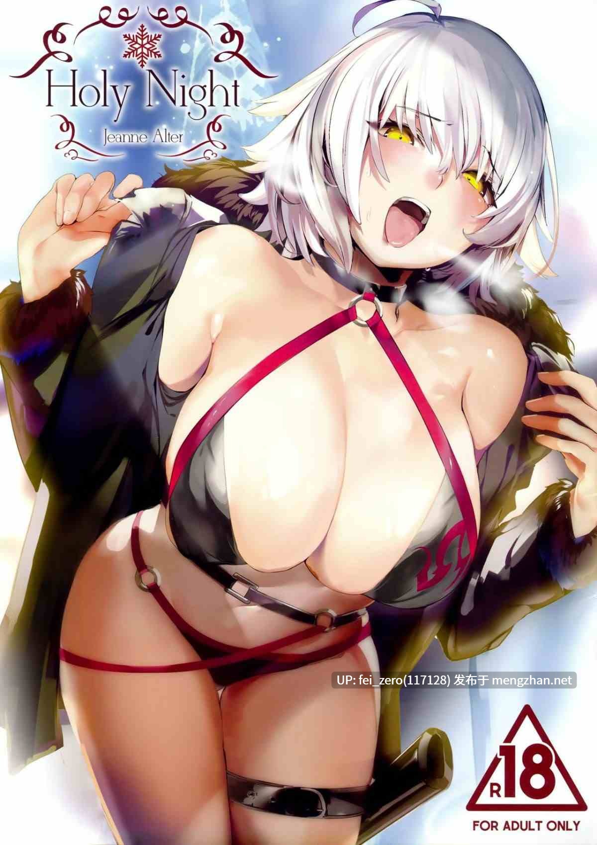 【作品合集】関西漁業協同組合 (丸新)[34部]【全彩汉化】【全收集/自整理】-第30张图片-萌站