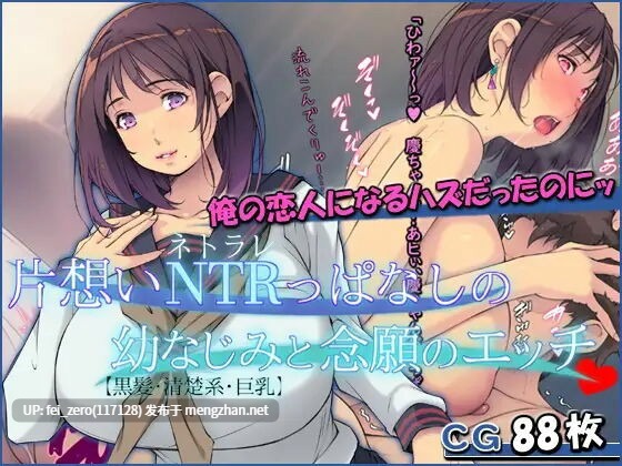 【作品合集】横十輔[127部]【全彩汉化】【全收集/自整理】-第60张图片-萌站