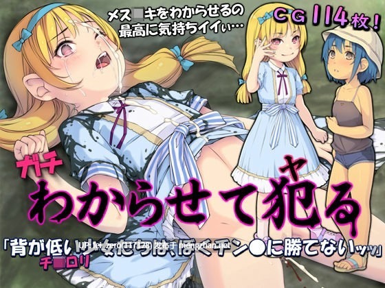 【作品合集】横十輔[127部]【全彩汉化】【全收集/自整理】-第64张图片-萌站