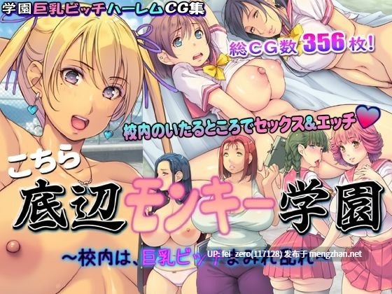 【作品合集】横十輔[127部]【全彩汉化】【全收集/自整理】-第66张图片-萌站