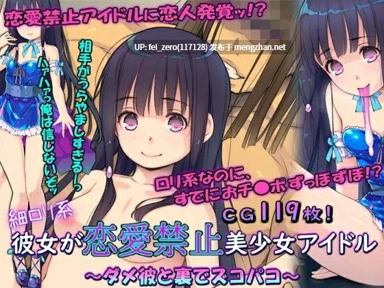 【作品合集】横十輔[127部]【全彩汉化】【全收集/自整理】-第70张图片-萌站