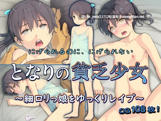 【作品合集】横十輔[127部]【全彩汉化】【全收集/自整理】-第72张图片-萌站