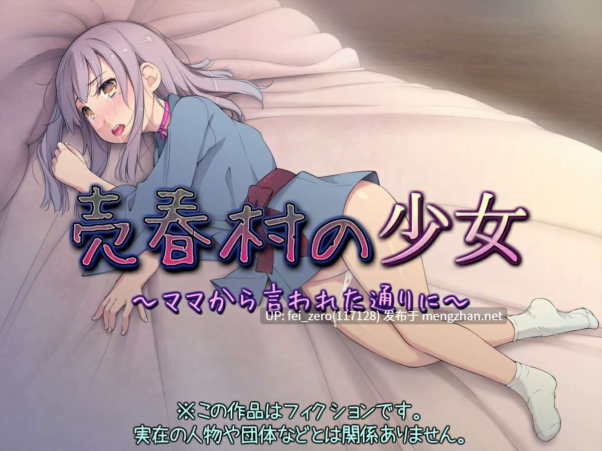 【作品合集】横十輔[127部]【全彩汉化】【全收集/自整理】-第75张图片-萌站