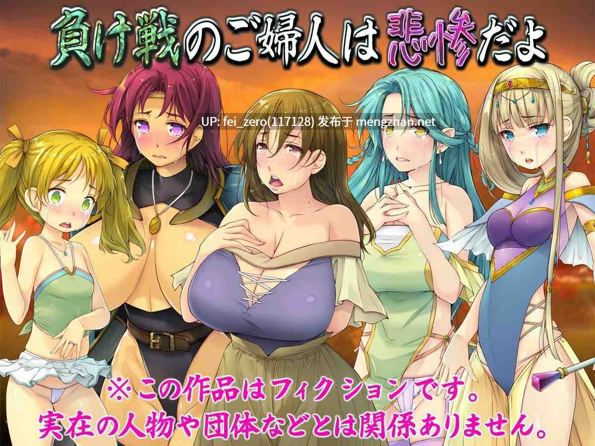 【作品合集】横十輔[127部]【全彩汉化】【全收集/自整理】-第86张图片-萌站