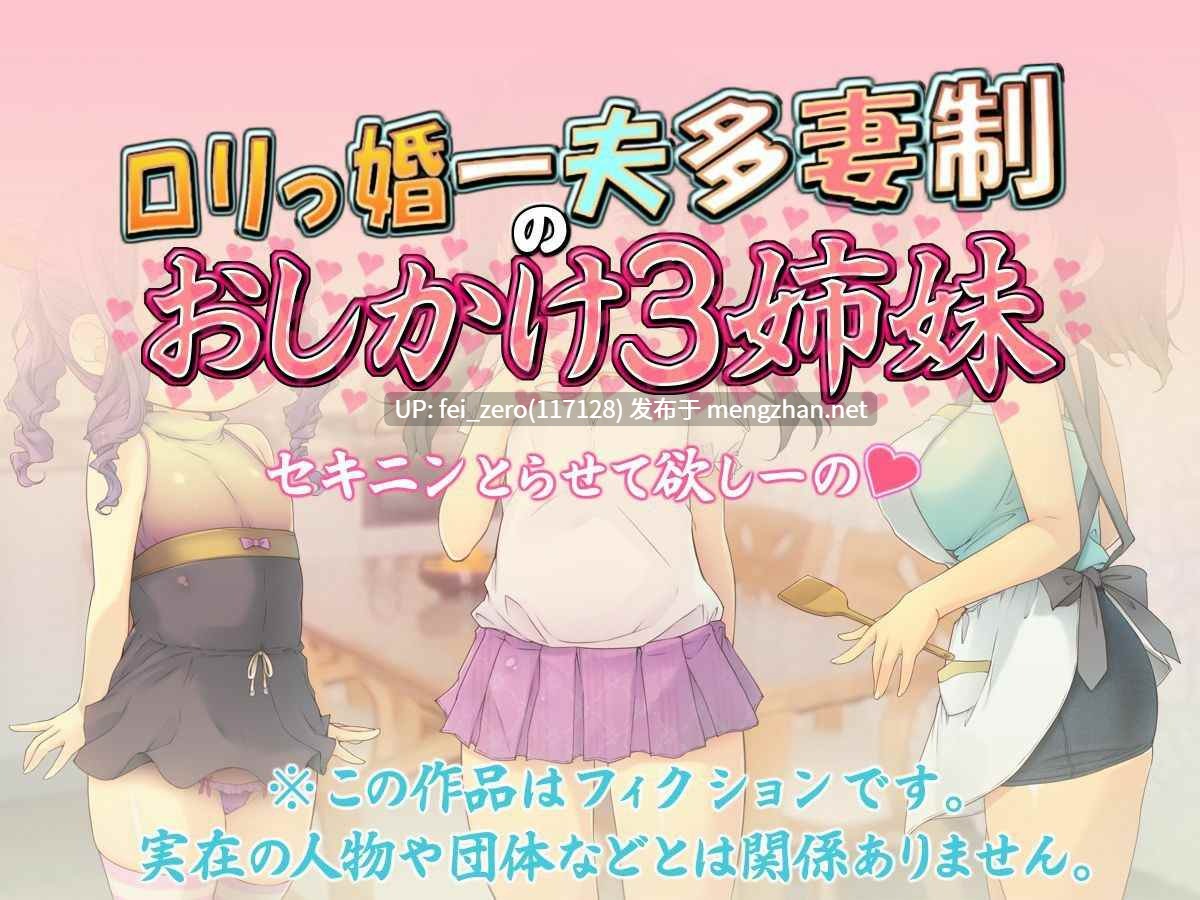 【作品合集】横十輔[127部]【全彩汉化】【全收集/自整理】-第87张图片-萌站