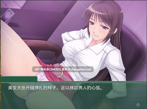 [ADV/AI汉化/PC+KR模拟器]硬核教师～绝对服从的逻辑～/ハードコア・ティーチャー ～絶対服従へのロジック～-第4张图片-萌站