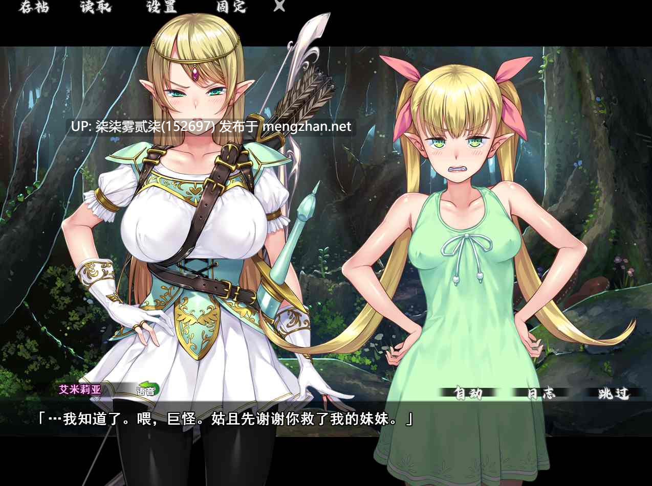 種付けおじさん異世界へ ～孕ませ士種蒔権蔵、エルフの里へ流れ着く編～v1.00【PC/ADV/汉化/无码/1.41G】