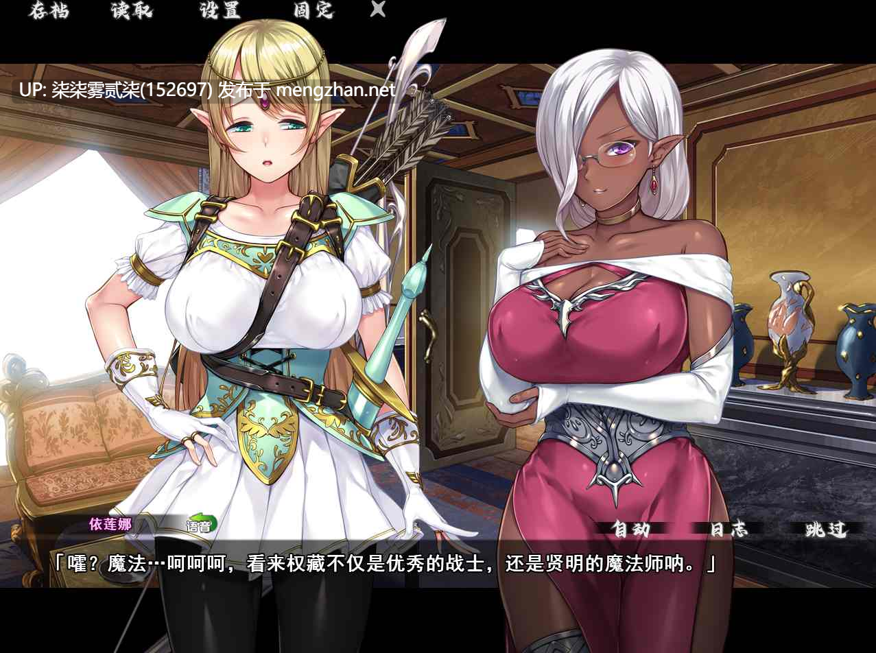 種付けおじさん異世界へ ~孕ませ士種蒔権蔵、エルフの里へ流れ着く編~v1.00【PC/ADV/汉化/无码/1.41G】-第3张图片-萌站 種付けおじさん異世界へ ~孕ませ士種蒔権蔵、エルフの里へ流れ着く編~v1.00【PC/ADV/汉化/无码/1.41G】-第3张图片-萌站