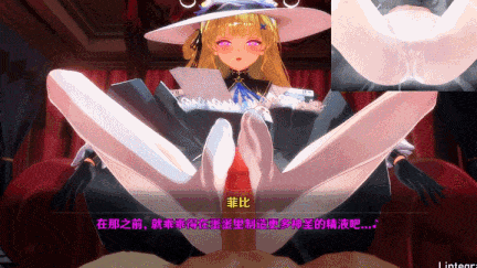 Iwara_Phoebe_hypnosis_cn