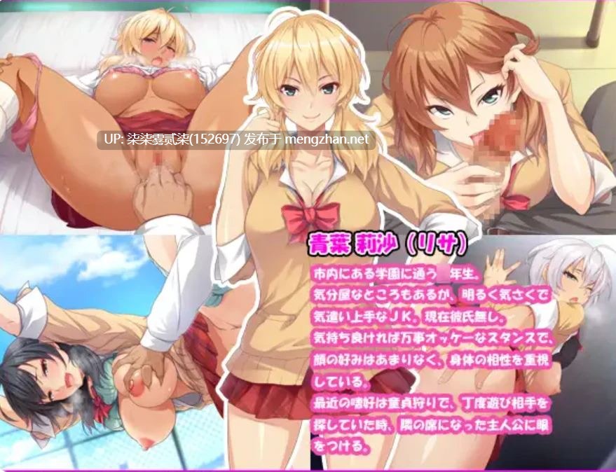 邻座的辣妹碧池 ~我成了她的炮友/隣の席のギャルビッチ ~僕は彼女のセックスフレンド!~V1.00【PC/拔作ADV/恶堕】-第5张图片-萌站 邻座的辣妹碧池 ~我成了她的炮友/隣の席のギャルビッチ ~僕は彼女のセックスフレンド!~V1.00【PC/拔作ADV/恶堕】-第5张图片-萌站