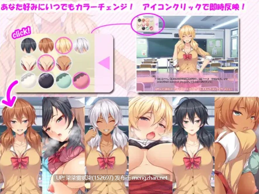 邻座的辣妹碧池 ~我成了她的炮友/隣の席のギャルビッチ ~僕は彼女のセックスフレンド!~V1.00【PC/拔作ADV/恶堕】-第6张图片-萌站 邻座的辣妹碧池 ~我成了她的炮友/隣の席のギャルビッチ ~僕は彼女のセックスフレンド!~V1.00【PC/拔作ADV/恶堕】-第6张图片-萌站