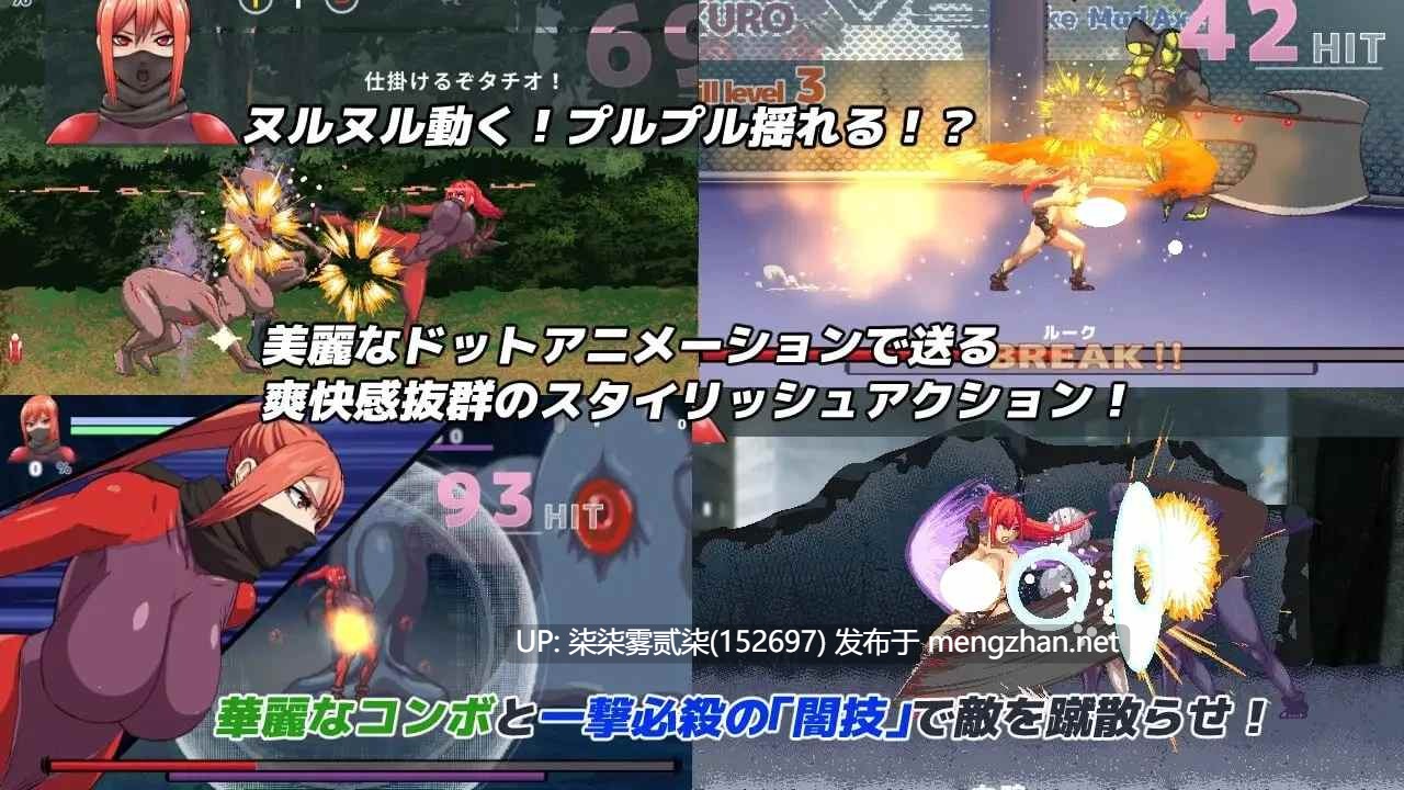 闇狩紅狼/暗狩红狼 v1.1.0  【ACT/生肉/PC/1.42G】