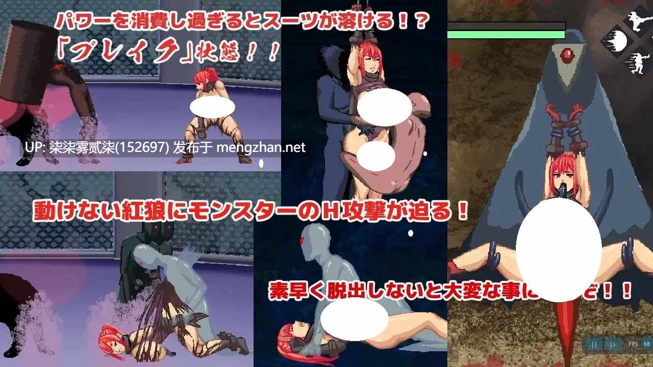闇狩紅狼/暗狩红狼 v1.1.0  【ACT/生肉/PC/1.42G】-第4张图片-萌站